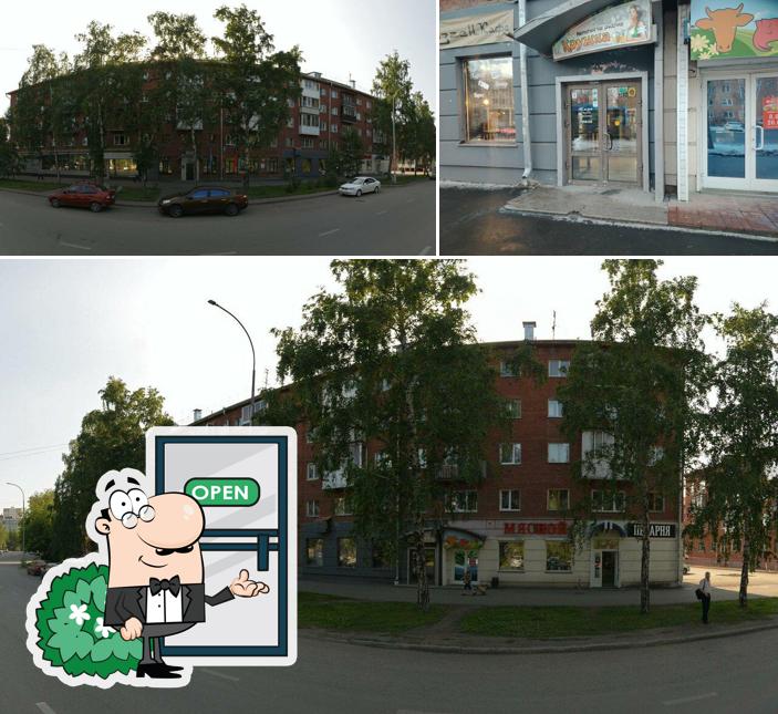 Узген