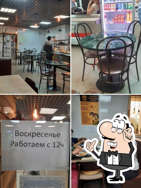 Чебуречная