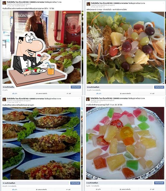 รับจัดโต๊ะจีน-ไทยพัทลุง งานเลี้ยง บุฟเฟต์ 0813974390 โทรเลย