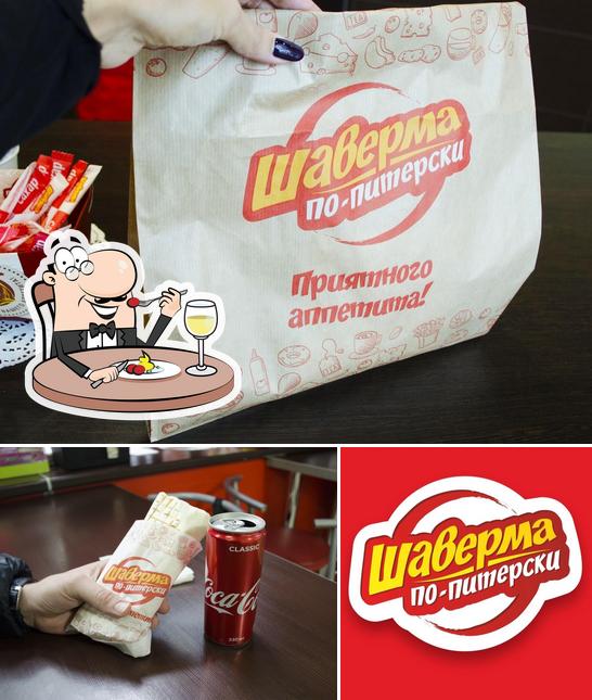Шаверма по-питерски