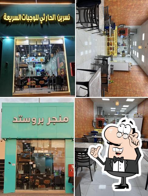 Sarah Restaurant