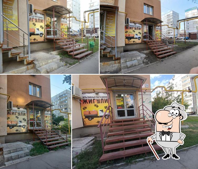 Жигули