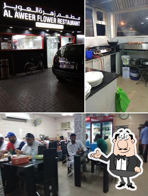 Al Aweer Flower Restaurant