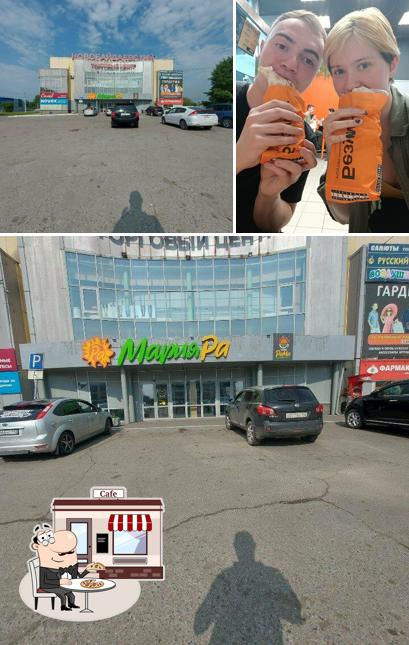 Безумно