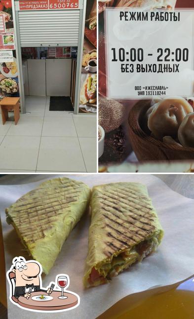 Шаурма "Силы и Долголетия "