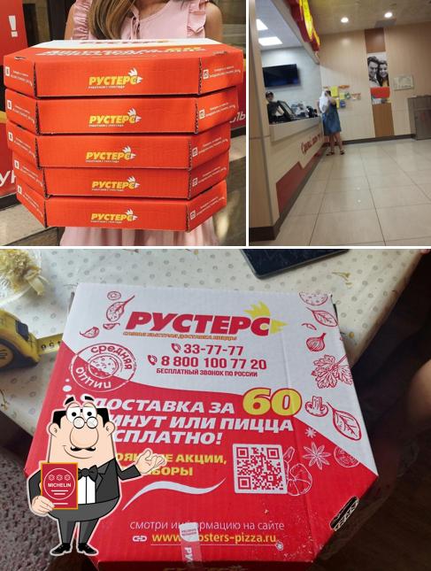Рустерс