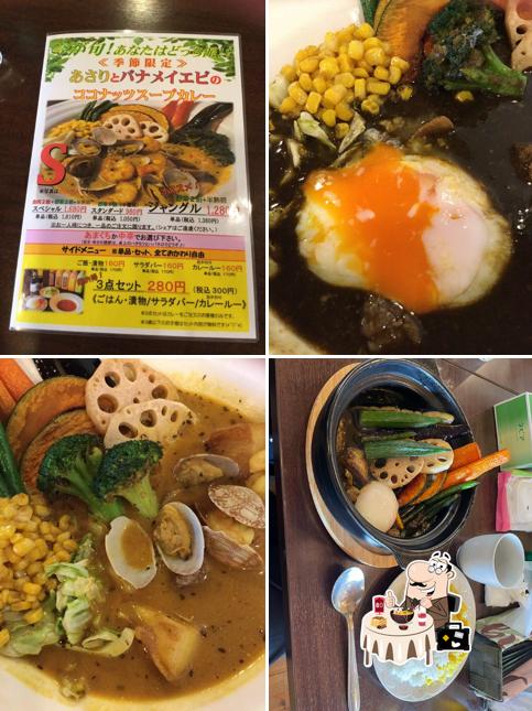 Jungle Soup Curry