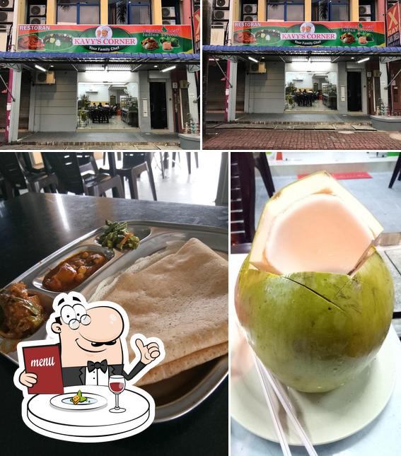 Kavy's Corner கேவிஸ் கார்னர்