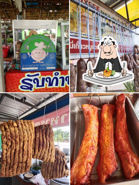 ร้านหม่ำแม่สง่า