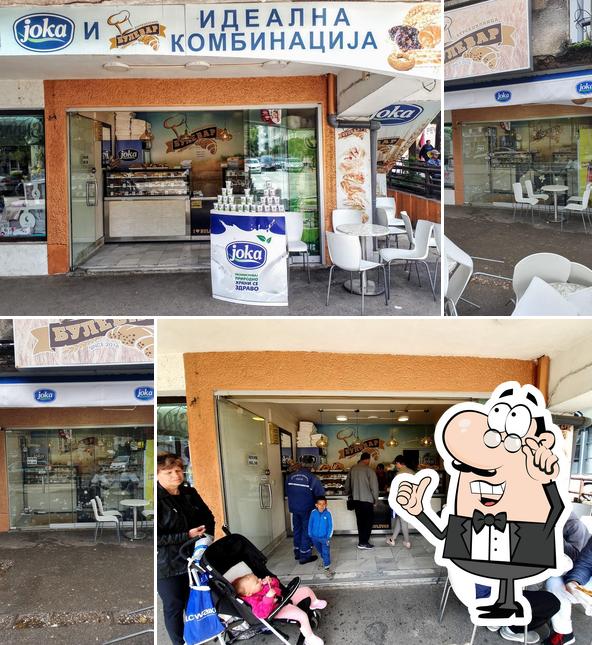Пекара Булевар