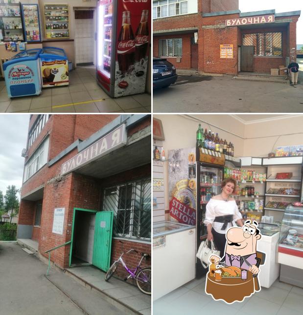 Булочная