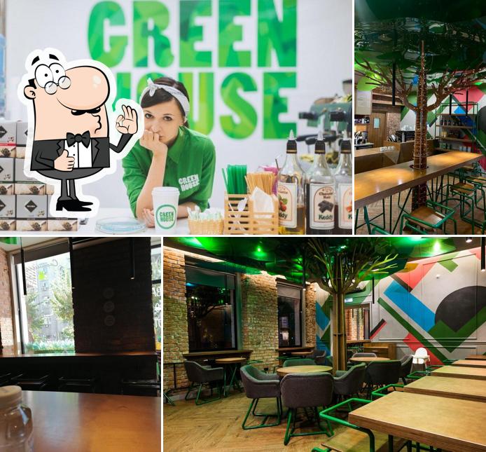 Green House