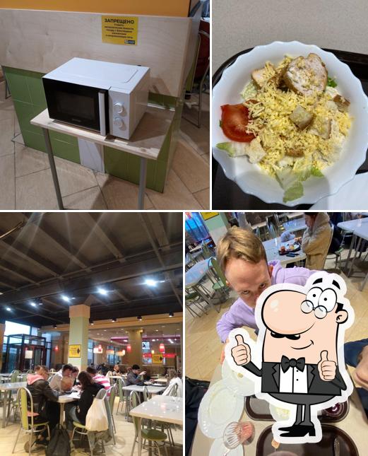 Домашняя столовая