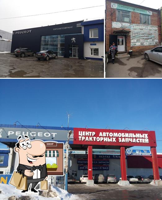 Евразия