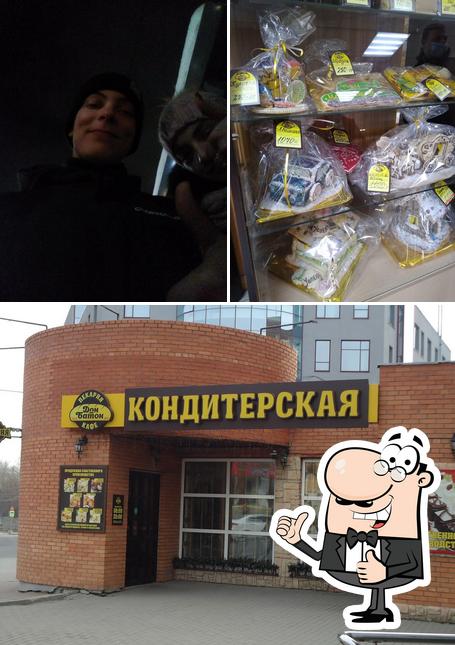 Пекарня "Дон Батон"