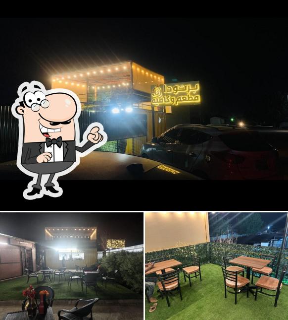 برتودا مطعم و كافيه