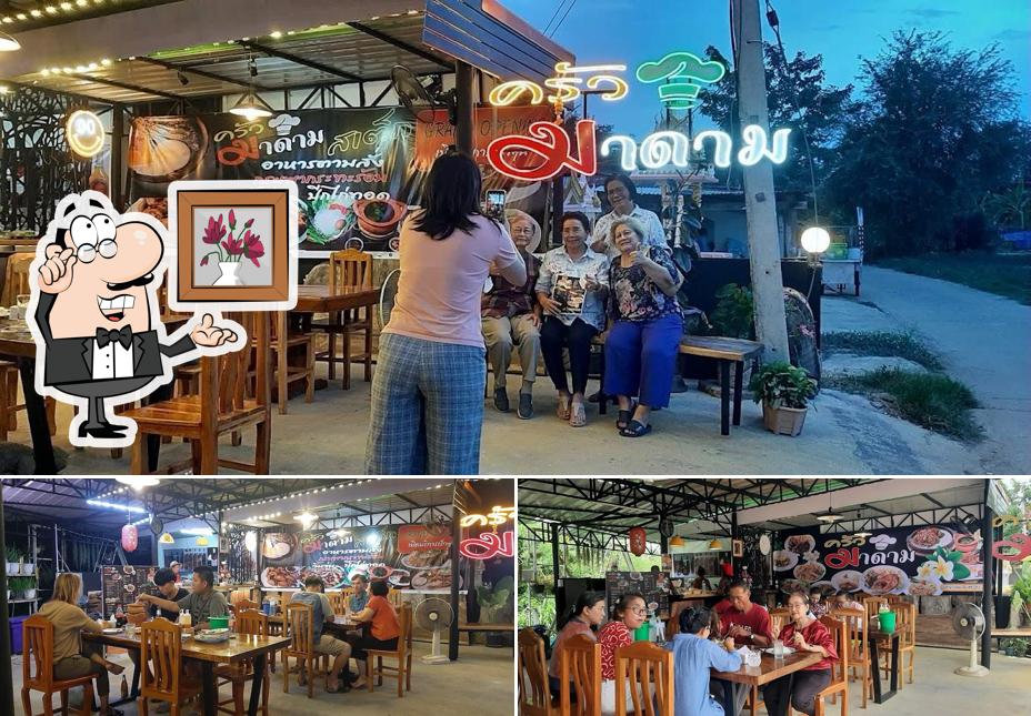 ครัวมาดาม - สเต็ก อาหารตามสั่ง กระทะร้อน จิ้มจุ่ม