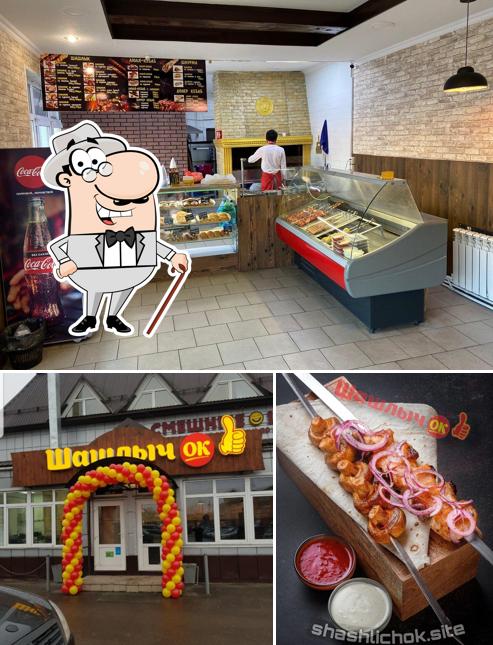 ШашлычОк