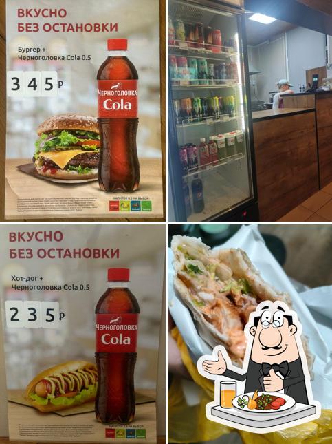 Шаурма