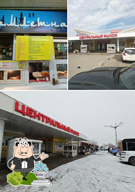 Намлетная