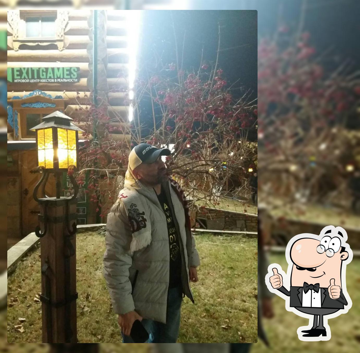 Тадым