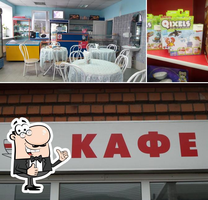 Кафе