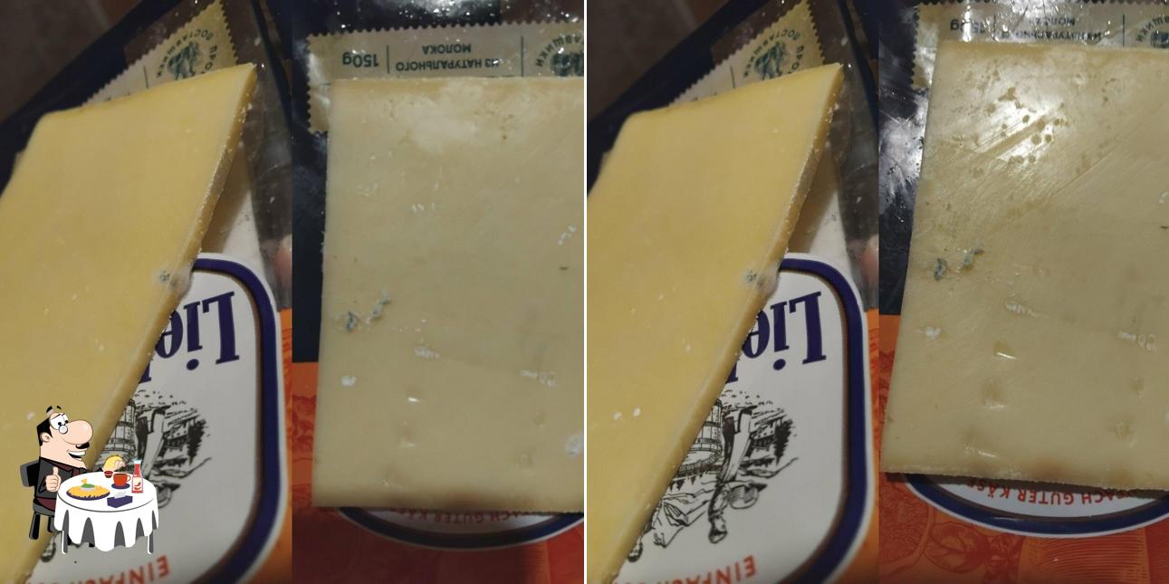 Пятёрочка