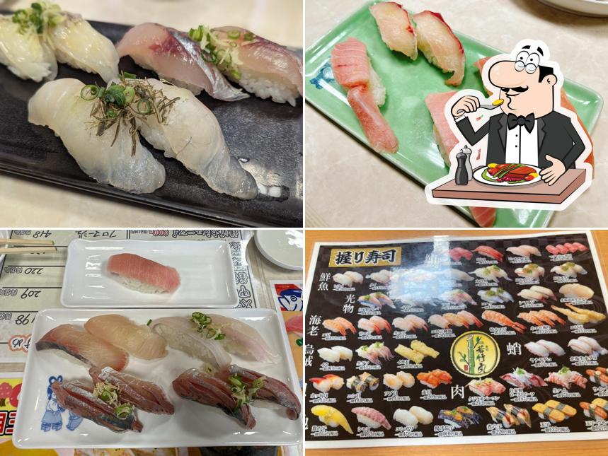 Wakatakemaru Fukutsu