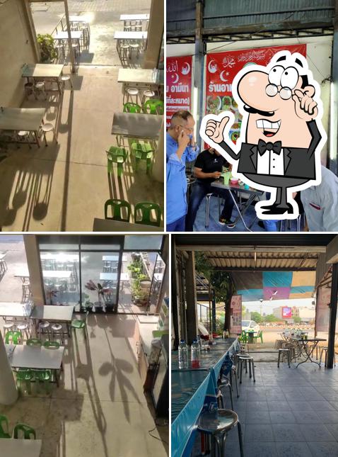 ร้านอาหารอิสลามอามีนาสุพรรณบุรี