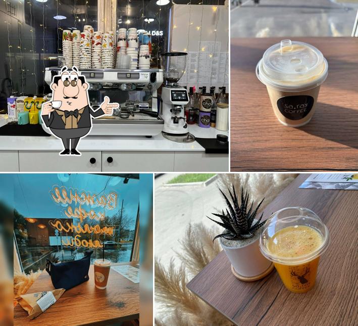 Sa. Ray Coffee