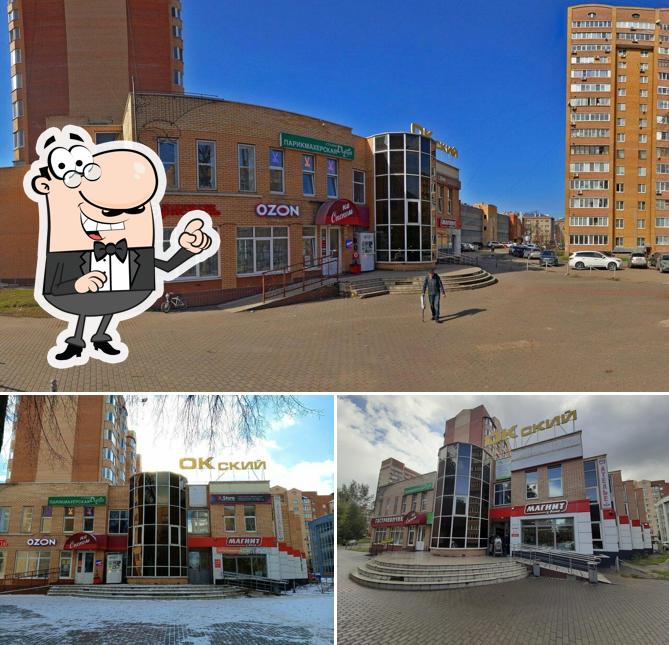 Магнит