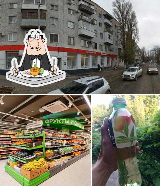 Магнит