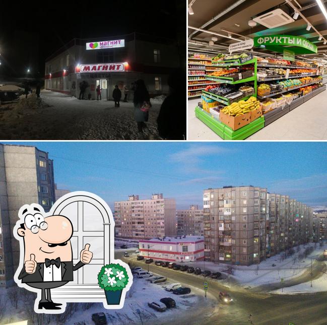 Магнит