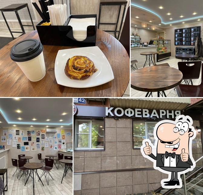 Это фото паба и бара "Кофеварня"