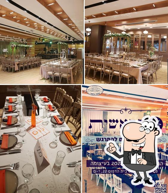 Bereishit Events