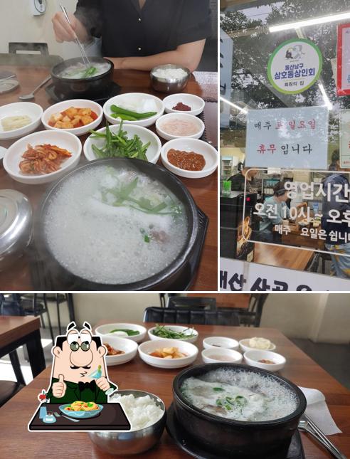 Munsugol Pork Rice Soup