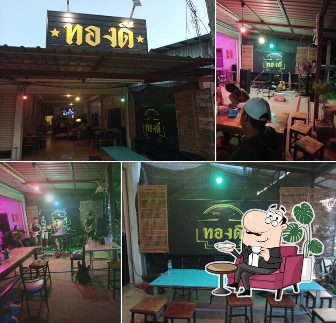 ร้านทองดี