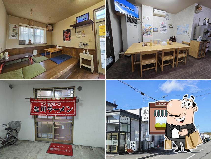 こぐまグループ 士別店