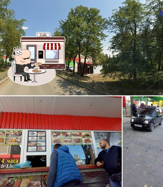 Шаурма