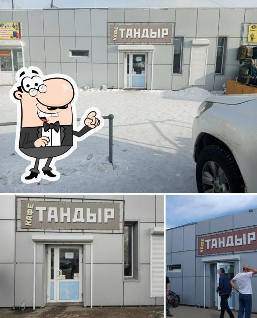 Тандыр