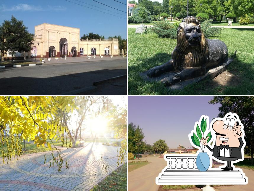 Парк Материнской славы