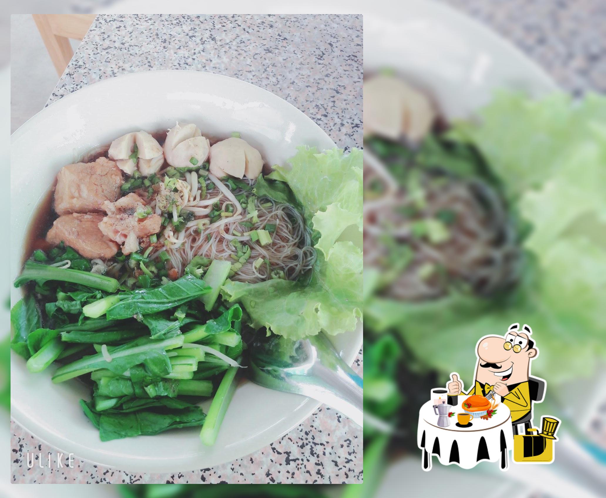 ฝ้ายคำ เตี๋ยวตุ๋นยาจีน