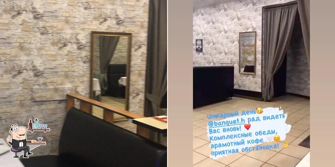 Посмотрите на внутренний интерьер "Славянка"