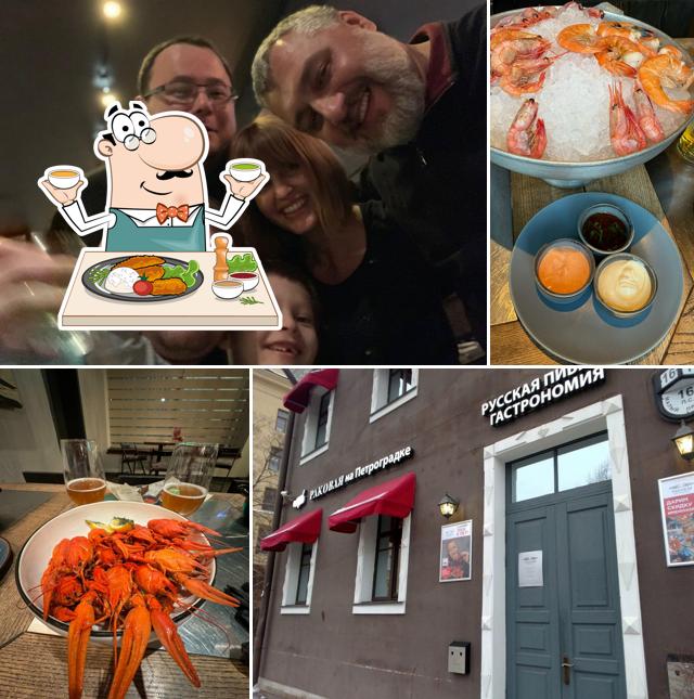 Блюда в "Раковой на Петрогдрадке"