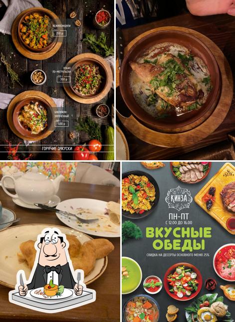 Пряный и Весёлый ресторан Кинза