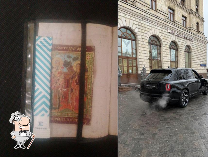 Двойка