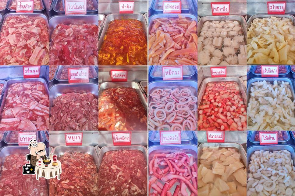 ร้านยายอำ หมูกระทะ