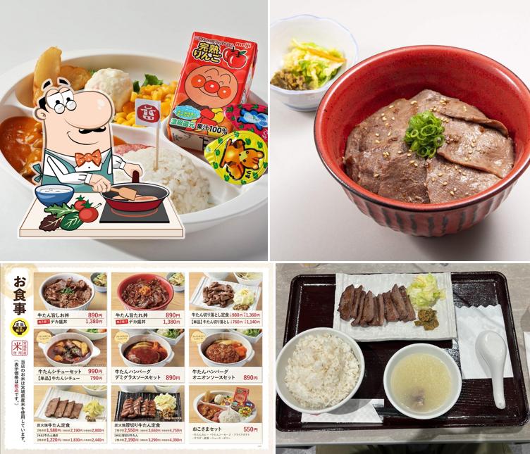 牛たんKitchenきすけ イオンモール新利府店