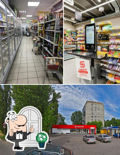 Магнит
