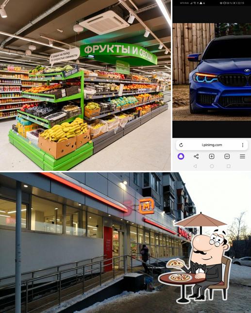 Магнит